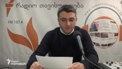 თავისუფლების დღიურები - ზვიად კვარაცხელია თავისუფლების დღიურები - ზვიად კვარაცხელია
