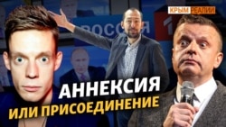 Рецепт «чей Крым» от известных блогеров | Крым.Реалии ТВ Рецепт «чей Крым» от известных блогеров | Крым.Реалии ТВ