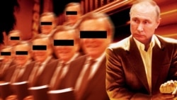 Лицом к событию. Кто помогает Путину Лицом к событию. Кто помогает Путину
