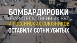 "Это не борьба с террором. Это варварство" "Это не борьба с террором. Это варварство"