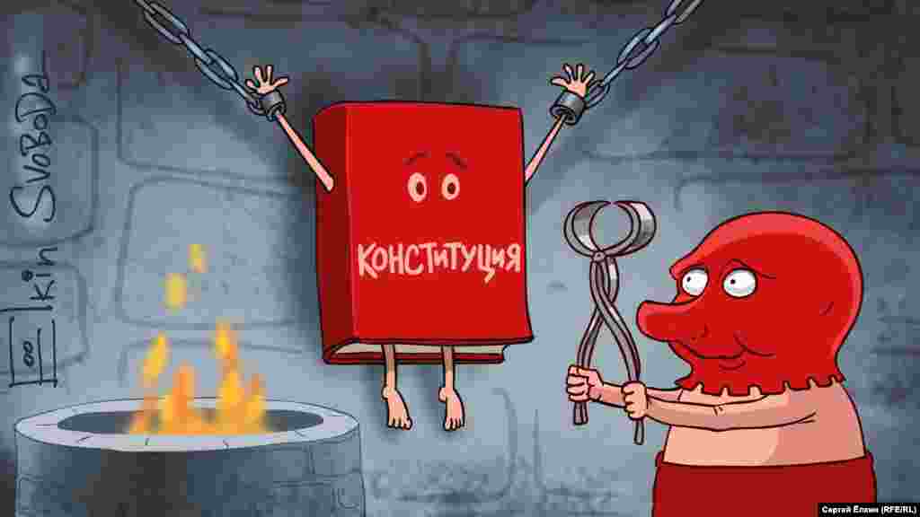 Февраль До тех пор, пока коронавирусная инфекция оставалась в Китае, поправки к Конституции были основной темой политической, социальной и духовной жизни России. "Я люблю хорошее пиво. И не люблю дураков. И так как уверен, что со мной солидарны миллионы сограждан, предлагаю закрепить право употребления пива совершеннолетними в Конституции. И отдельным параграфом прописать: "Защита Родины от дураков является священной обязанностью каждого гражданина России". Так, например, реагировали в соцсетях на призыв патриарха Кирилла молиться и трудиться, чтобы "и в нашем основном законе упоминался Бог. Потому что большинство российских граждан в Бога верят". 
