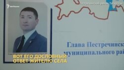 Что творится в Пестречинском районе Татарстана Что творится в Пестречинском районе Татарстана