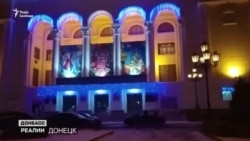 «Не получилось как в Крыму»: как живут в прифронтовой части Донецка (видео) «Не получилось как в Крыму»: как живут в прифронтовой части Донецка (видео)