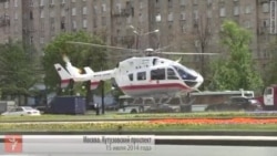Катастрофа в метро Катастрофа в метро