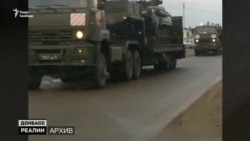Как Запад помогает украинской армии? | Донбасс.Реалии (видео) Как Запад помогает украинской армии? | Донбасс.Реалии (видео)