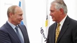 В Сенате США обсудят связи Тиллерсона с Россией (видео) В Сенате США обсудят связи Тиллерсона с Россией (видео)