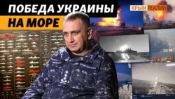 Командувач ВМСУ розповів, як потопили «Москву» і як контролюють Чорне море | Крим.Реалії ТБ Командувач ВМСУ розповів, як потопили «Москву» і як контролюють Чорне море | Крим.Реалії ТБ
