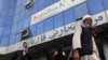 IMF: Wind Down Kabul Bank