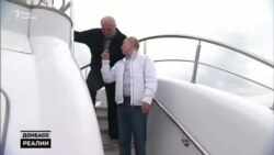 Зачем Лукашенко пригласил в Минск боевиков из Донбасса? | Донбасс.Реалии (видео) Зачем Лукашенко пригласил в Минск боевиков из Донбасса? | Донбасс.Реалии (видео)