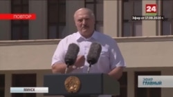 Лукашенко о новых выборах Лукашенко о новых выборах