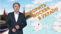 Нападение из Крыма | Крым.Реалии ТВ (видео) Нападение из Крыма | Крым.Реалии ТВ (видео)