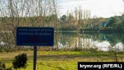 Озеро Могаби, Ялта