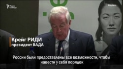Им о допинге, а они в ответ о "дестабилизации" Им о допинге, а они в ответ о "дестабилизации"