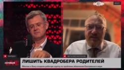 Милонов про квадроберов Милонов про квадроберов