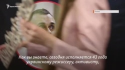 «Это нужно Олегу в первую очередь». Ночь Сенцова в Киеве (видео) «Это нужно Олегу в первую очередь». Ночь Сенцова в Киеве (видео)