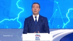 Что Медведев говорил о роли ЕР в избрании Путина в 2018 Что Медведев говорил о роли ЕР в избрании Путина в 2018