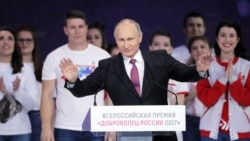 Лицом к событию. Оставайтесь, Владимир Владимирович! Лицом к событию. Оставайтесь, Владимир Владимирович!