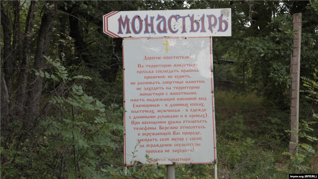 Монастир розташований приблизно за 40 хвилин ходьби від Краснокам'янки. На початку стежки можна прочитати правила відвідування монастиря