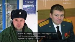 СБУ: знаємо, хто обстріляв Маріуполь, і маємо докази фінансування Росією тероризму (відео) СБУ: знаємо, хто обстріляв Маріуполь, і маємо докази фінансування Росією тероризму (відео)