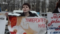 Студенты МГУ выступили против фестиваля, посвященного годовщине аннексии Крыма (видео) Студенты МГУ выступили против фестиваля, посвященного годовщине аннексии Крыма (видео)