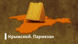 Начальник для Симферополя, «Общак» для Крыма | Крымский.Пармезан Начальник для Симферополя, «Общак» для Крыма | Крымский.Пармезан
