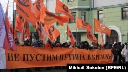 Шествие "За честные выборы" в Москве, 4 февраля 2012