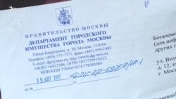 "Взяли за шкирку и выкинули на улицу" "Взяли за шкирку и выкинули на улицу"