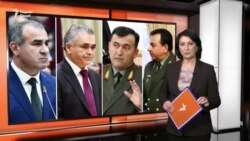 Бег Сабур баъд аз 14 сол аз мансаб сабукдӯш шуд
 Бег Сабур баъд аз 14 сол аз мансаб сабукдӯш шуд