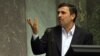 Iran MPs Summon President Over Rial