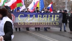 Русский марш в Москве Русский марш в Москве