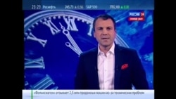 Вести 24 Вести 24