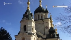 На краю обрыва: прогулка у Форосской церкви (видео) На краю обрыва: прогулка у Форосской церкви (видео)