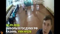 Вбросы на выборах в Казани Вбросы на выборах в Казани