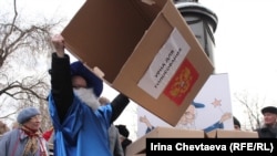 На митинге-презентации "списка Чурова"