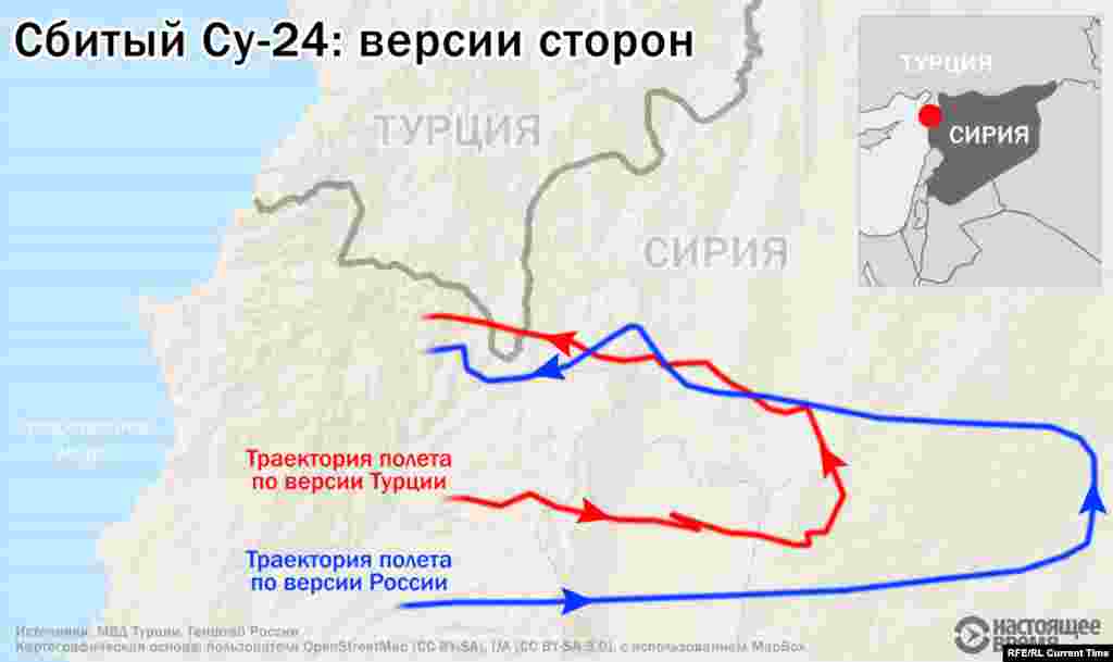 Карта предполагаемого маршрута полета Су-24. Красная линия обозначает версию турецкой стороны, синяя – российской