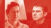 Мзия Амаглобели и Анджей Почобут