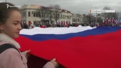 «Другого не дано». 5-летие «Крымской весны» в Симферополе (видео) «Другого не дано». 5-летие «Крымской весны» в Симферополе (видео)