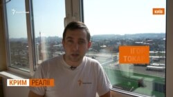 Поліція у гості. Як перевіряють самоізоляцію кримчан? (відео) Поліція у гості. Як перевіряють самоізоляцію кримчан? (відео)