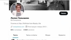 Дело Лилии Чанышевой: атака на сторонников Алексея Навального Дело Лилии Чанышевой: атака на сторонников Алексея Навального