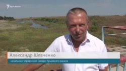 Строительство дамбы на Северо-Крымском канале «заморожено» – начальник управления канала (видео) Строительство дамбы на Северо-Крымском канале «заморожено» – начальник управления канала (видео)