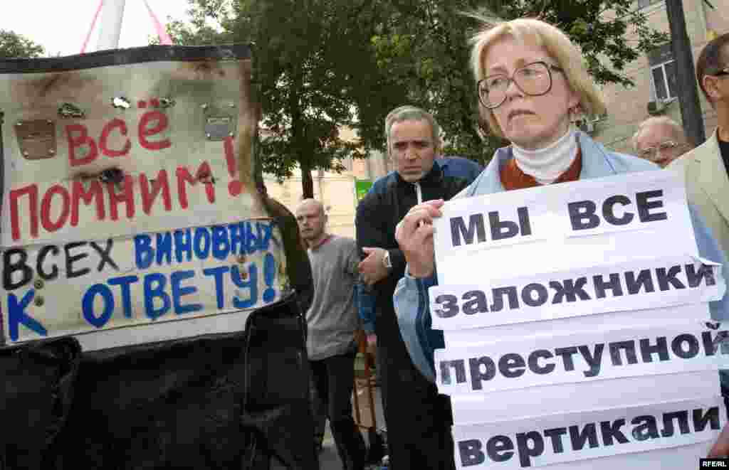Beslan relatives demonstrate outside Kulayev's trial in May 2006, holding anti-Putin placards.