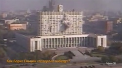 Иван Рыбкин, Сергей Пархоменко, Илья Константинов об уроках 3-4 октября 1993 года Иван Рыбкин, Сергей Пархоменко, Илья Константинов об уроках 3-4 октября 1993 года