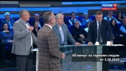 Как центральные каналы подают новости об Украине Как центральные каналы подают новости об Украине
