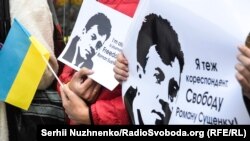 Ілюстраційне фото. Акція біля посольства Росії в Україні із вимогою звільнити журналіста Романа Сущенка, якого затримали співробітники ФСБ у Москві і звинуватили у шпигунстві. Київ, 6 жовтня 2016 року