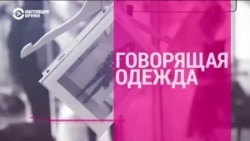 Модные итоги-2020: как спортивные штаны завоевали мир (видео) Модные итоги-2020: как спортивные штаны завоевали мир (видео)