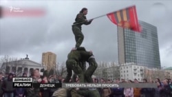 Возможны ли протесты в оккупированном Донецке или Донбасс «все стерпит»? (видео) Возможны ли протесты в оккупированном Донецке или Донбасс «все стерпит»? (видео)