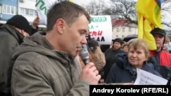 Одна из протестных акций в Сочи с участием Евгения Витишко