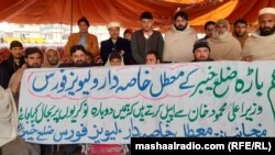 لیویز او خاصه دارو وخت په وخت د خپلو حقونو د غوښتو لپاره مظاهرې هم کړې دي.