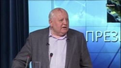 Горбачев о возвращении прошлого Горбачев о возвращении прошлого