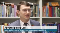 "Реальные люди": Артём Прокофьев – "Платон" и отмена налога для части наших олигархов, попавших под санкции, – это средневековая вещь" "Реальные люди": Артём Прокофьев – "Платон" и отмена налога для части наших олигархов, попавших под санкции, – это средневековая вещь"